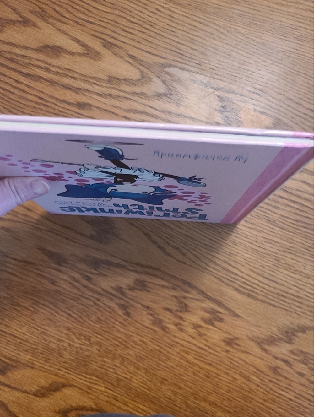 Periwinkle Smith and the Twirly Whirly Tutu - Picture 13 of 13